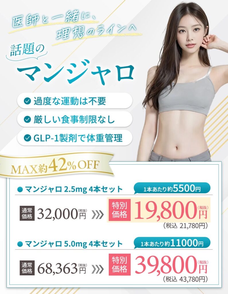 マジェロ