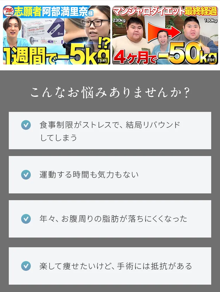 こんなお悩みありませんか？